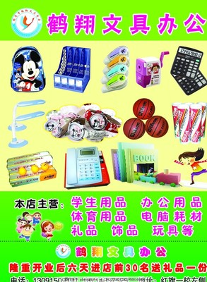 煥新美麗，綻放自信——專屬于你的護(hù)膚彩妝精選