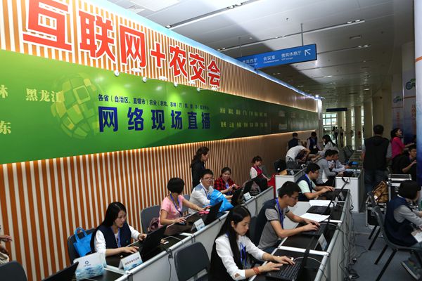 以案例為引擎，以體驗(yàn)為核心 網(wǎng)絡(luò)媒體聯(lián)合賦能“互聯(lián)網(wǎng)+”農(nóng)交會(huì)