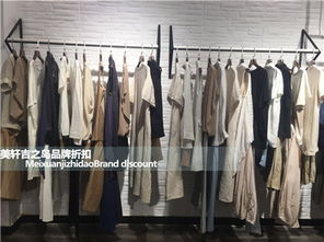 mai中林棉麻連衣裙批發(fā)網(wǎng) 工廠庫(kù)存女裝尾貨批發(fā)市場(chǎng)
