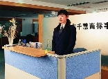 一站式商業(yè)啟航伙伴 企業(yè)注冊、選址規(guī)劃與專業(yè)顧問服務