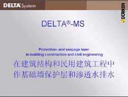 上海科原工程技術有限公司業(yè)務詳解 從消防設施到健康咨詢的綜合服務體系
