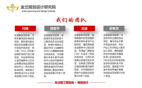 青州旅游規劃新標桿 金蘭規劃設計，以健康咨詢提升景區附加值